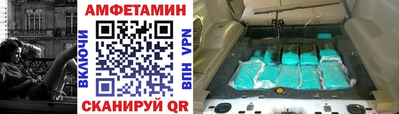 MEGA ССЫЛКА  Горнозаводск  Амфетамин 97% 