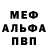 Первитин пудра Boris Kozak