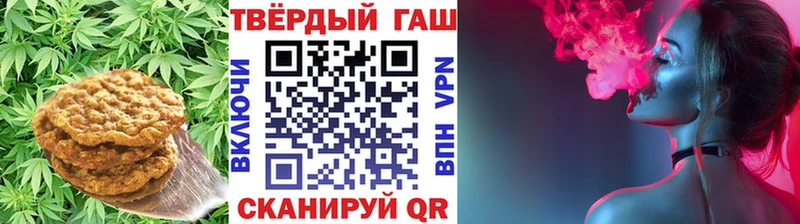 Cannafood конопля  наркота  Горнозаводск 
