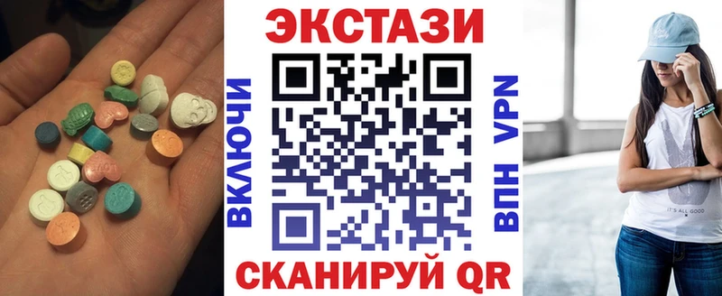 Ecstasy louis Vuitton  Горнозаводск 