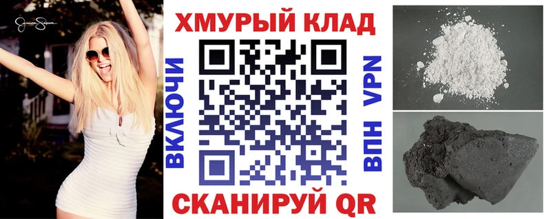 сколько стоит Горнозаводск ГЕРОИН хмурый