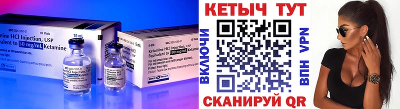 где купить наркоту  Горнозаводск  Кетамин ketamine 