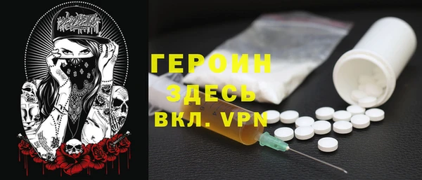 кокаин перу Богданович