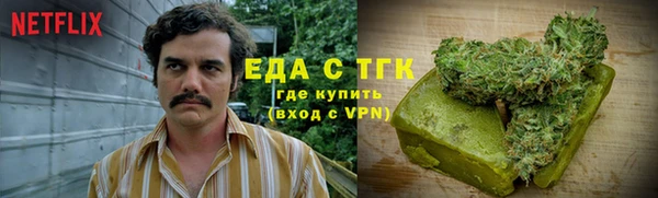 кокаин перу Богданович