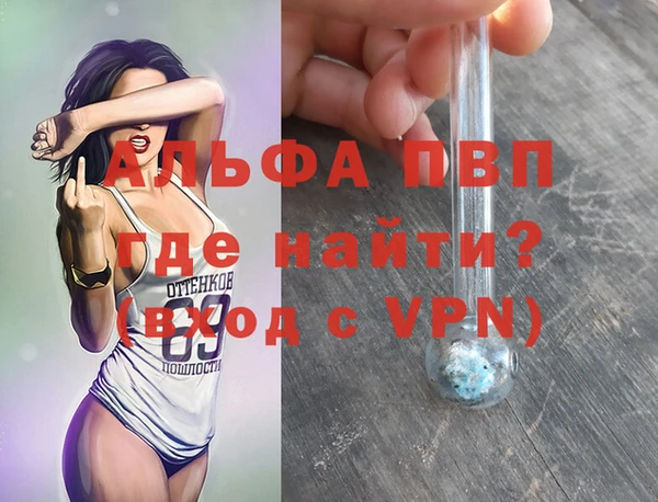 MDMA Premium VHQ Богородск