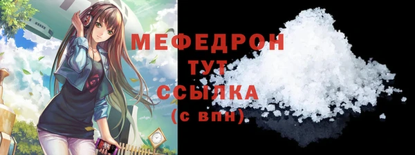 MDMA Premium VHQ Богородск