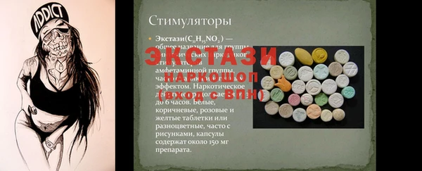 кокаин перу Богданович