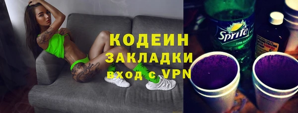 кокаин перу Богданович