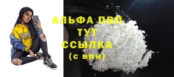 MDMA Premium VHQ Богородск