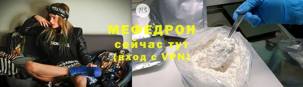 соль курить ск Тихвин