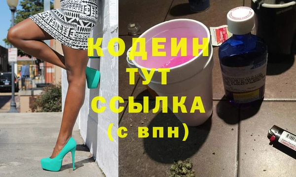 кокаин перу Богданович