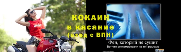 MDMA Premium VHQ Богородск