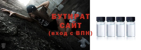 MDMA Premium VHQ Богородск