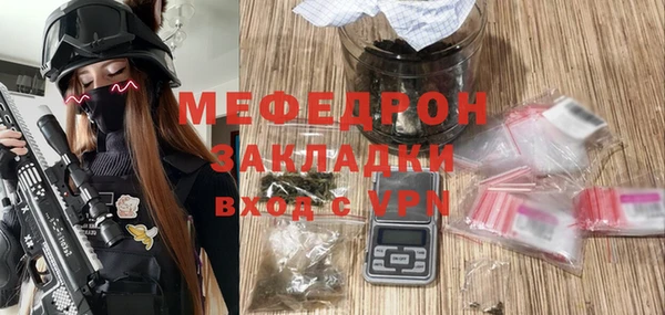 MDMA Premium VHQ Богородск