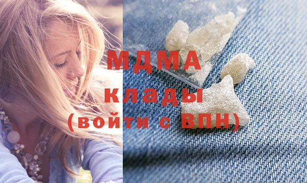 MDMA Premium VHQ Богородск