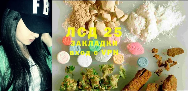 MDMA Premium VHQ Богородск