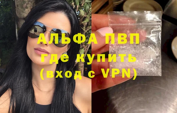 MDMA Premium VHQ Богородск