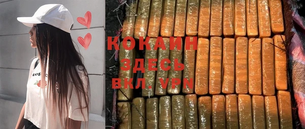 кокаин перу Богданович