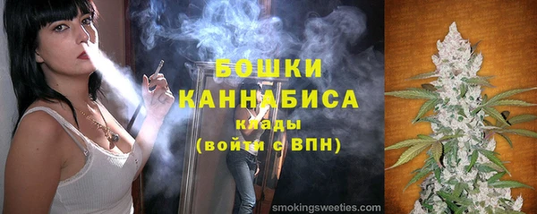 MDMA Premium VHQ Богородск