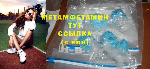 кокаин перу Богданович