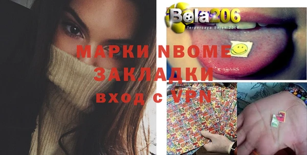 кокаин перу Богданович