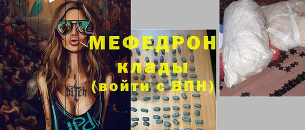 MDMA Premium VHQ Богородск