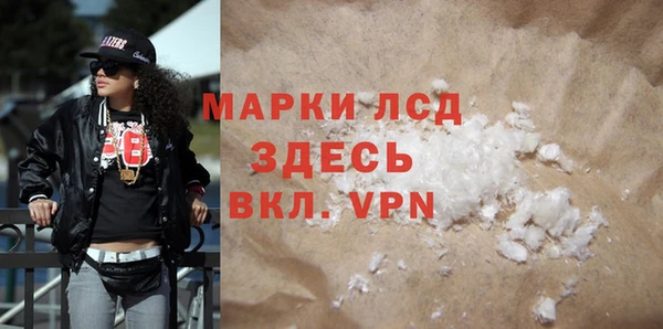 MDMA Premium VHQ Богородск
