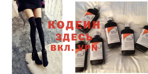 MDMA Premium VHQ Богородск