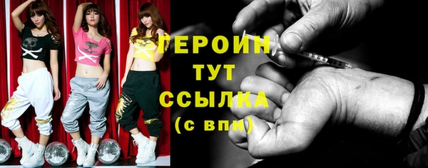 кокаин перу Богданович