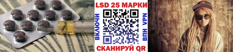 LSD-25 экстази кислота  Горнозаводск 