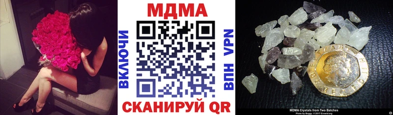 МДМА VHQ  Горнозаводск 