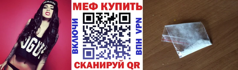 наркошоп Горнозаводск Мефедрон мука