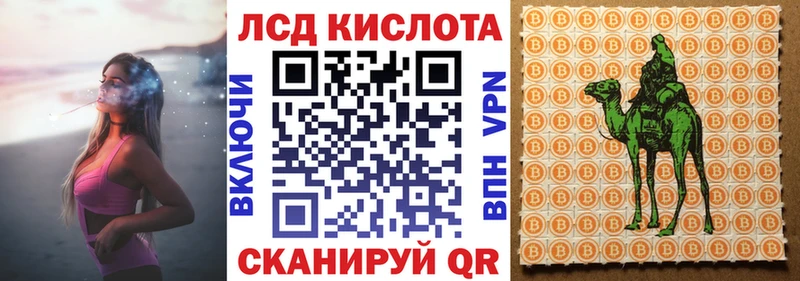 Марки 25I-NBOMe 1,5мг  Горнозаводск 